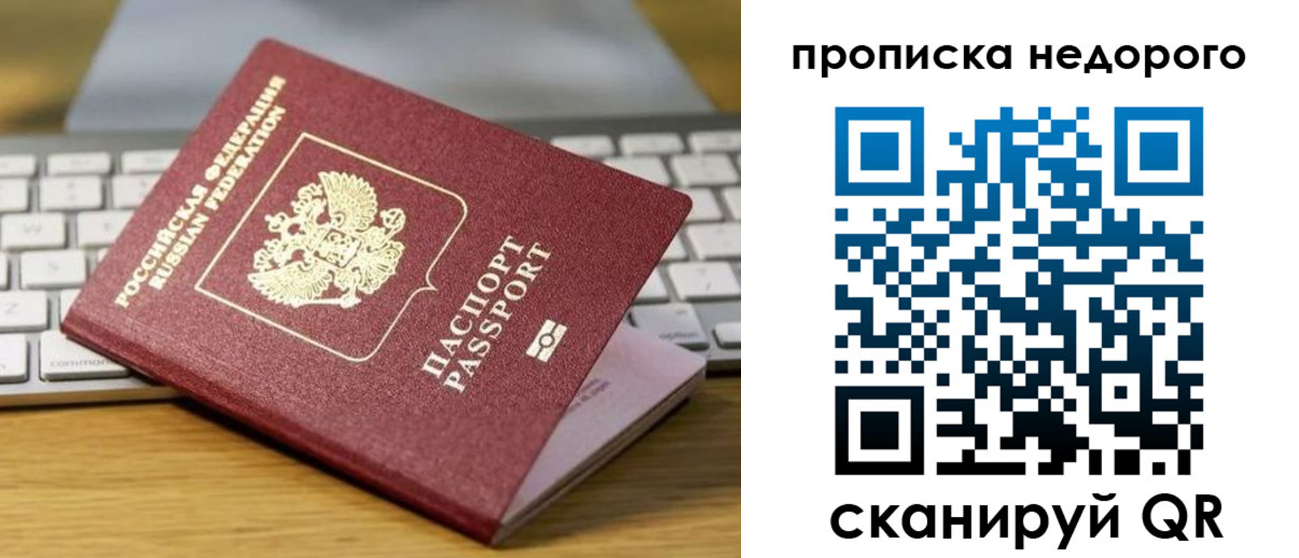 временная регистрация госуслуги в Камчатском крае